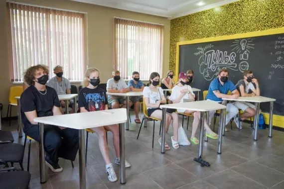 Молодёжный центр "Пульс"