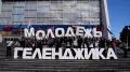 Миниатюра 5