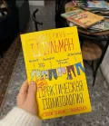 Миниатюра 2