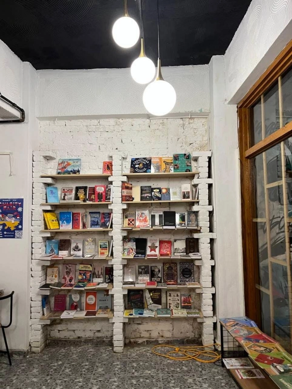 Стамбул, книжный магазин "Полторы Комнаты"