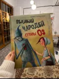 Миниатюра 8