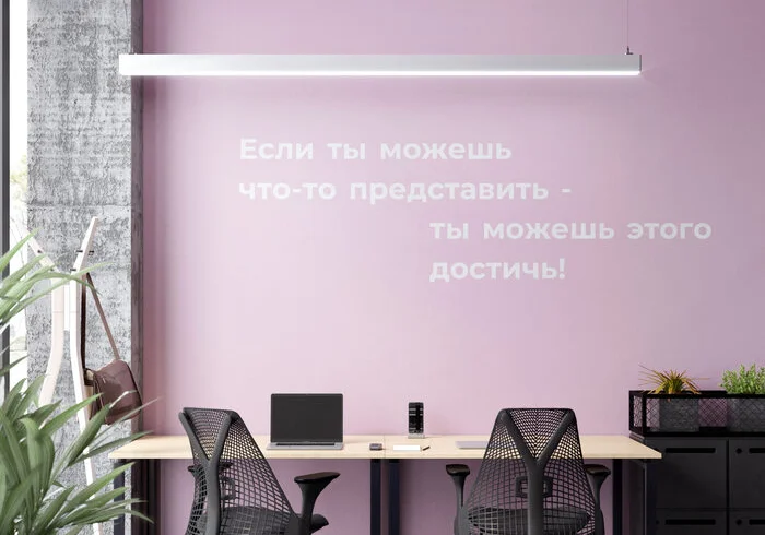 Коворкинг Campus в Минске: Ковркинг, Рабочее место, Фриланс, Кухня, Рабочее прастранство, Переговорные комнаты, Скайп рум, Офисы, Опенспейс,