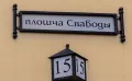 Миниатюра 10