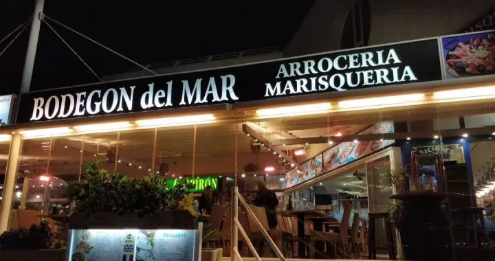 Ресторан "Bodegón Del Mar"