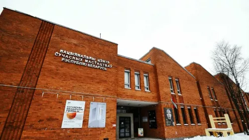 Национальный центр современных искусств Республики Беларусь в Минске