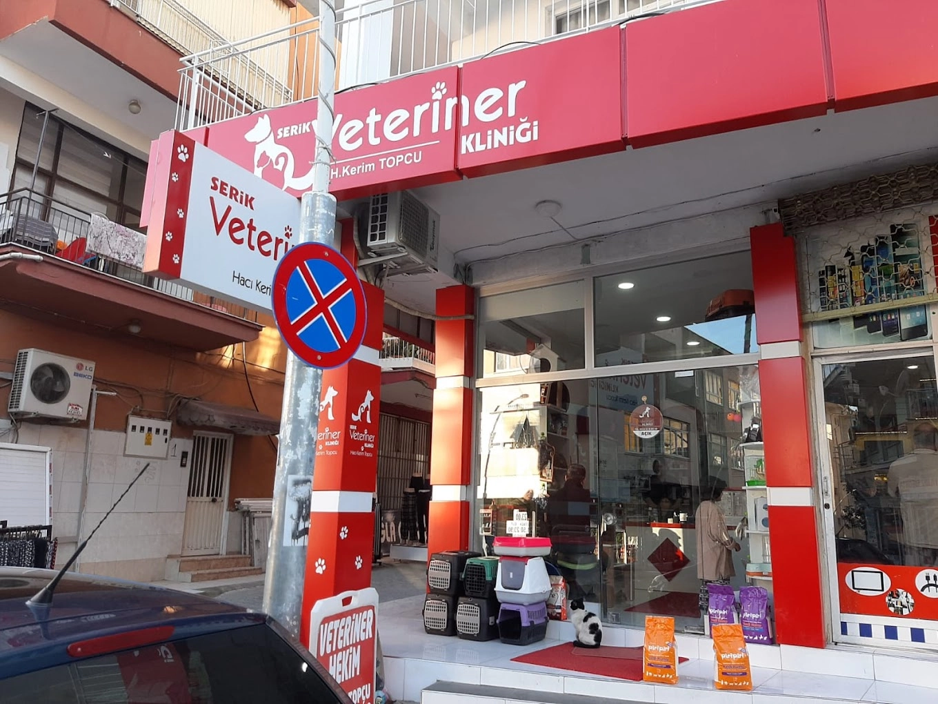 Ветеринарная клиника "Serik Veteriner Kliniği"