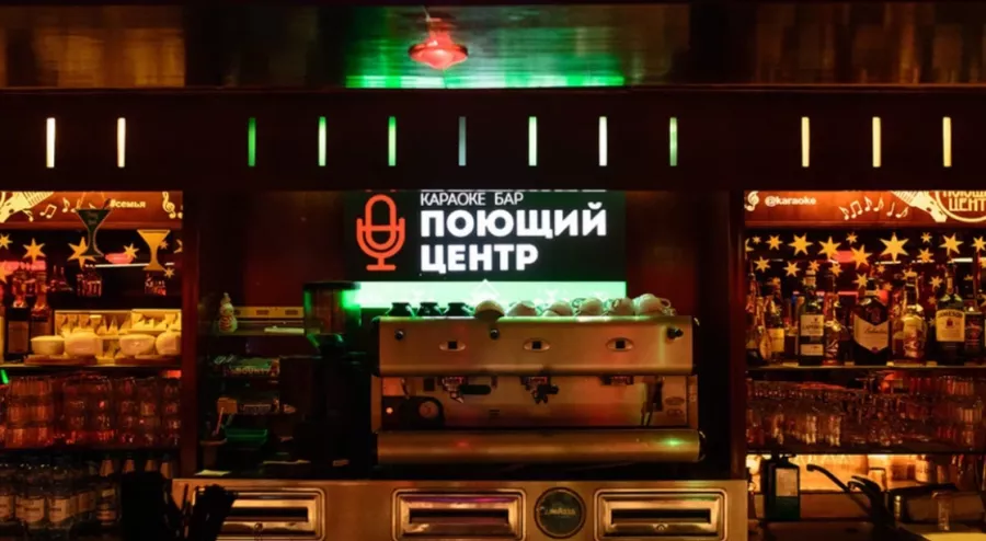 Караоке-бар Поющий Центр в Минске: Караоке, Бар, Коктейли, Песни, Не пропусти, Мероприятия, Бесплатный вход, Вкусная Еда,