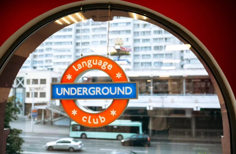 Школа иностранных языков Underground Language Club в Минске: Обучение, Образование, Курсы иностранных языков, Репетиторы, Иностранные языки, Школа языков,