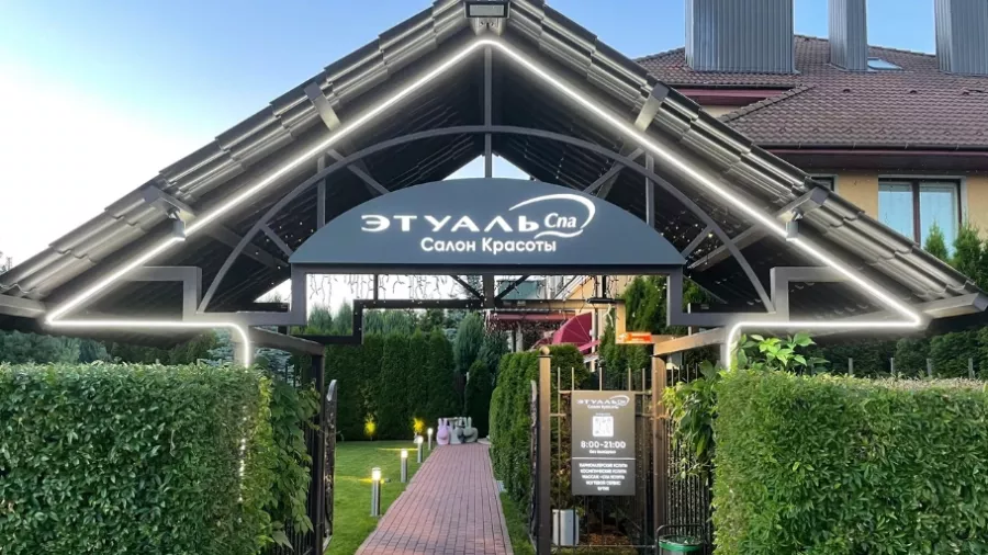 Салон красоты ЭтуальSpa в Минске: Студия красоты, Индустрия красоты, Ногти, Педикюр, Маникюр, Волосы, Стрижки, Массаж, СПА-услуги, Брови, Макияж, Бассейн,