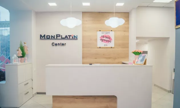 Центр красоты "Mon Platin" 