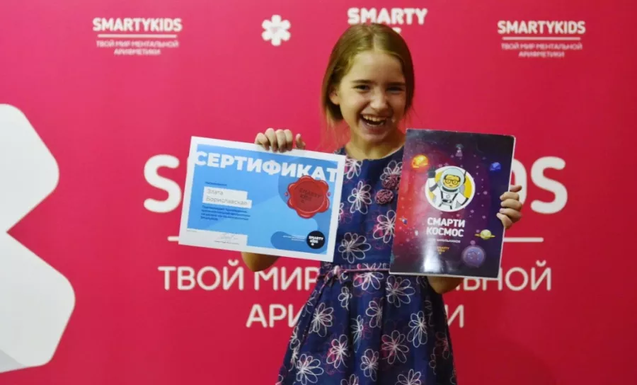 Детский развивающий центр SmartyKids в Минске: Образование, Учёба, Детский центр развития, Мастер-классы, Лекции, Курсы, Кружки, Детское развитие,