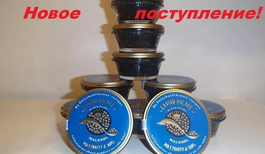Березка Русский Магазин в Милане: Русская еда , Черная икра , Сельдь, Красная икра , Пельмени в Милане , Доставка продуктов ,