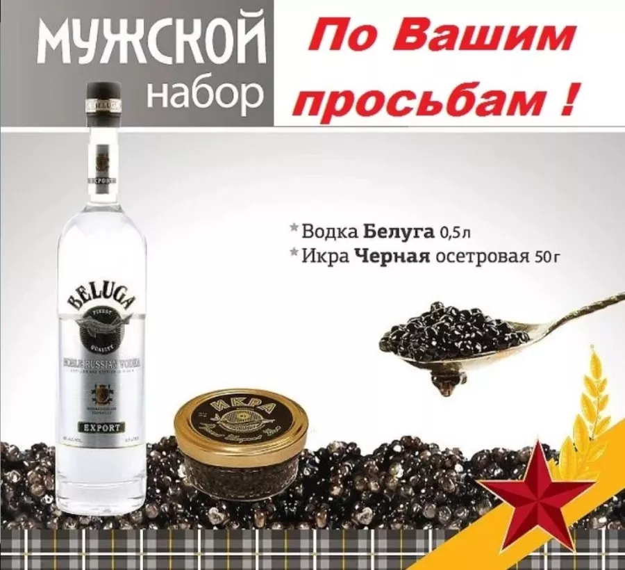 Березка Русский Магазин в Милане: Русская еда , Черная икра , Сельдь, Красная икра , Пельмени в Милане , Доставка продуктов ,