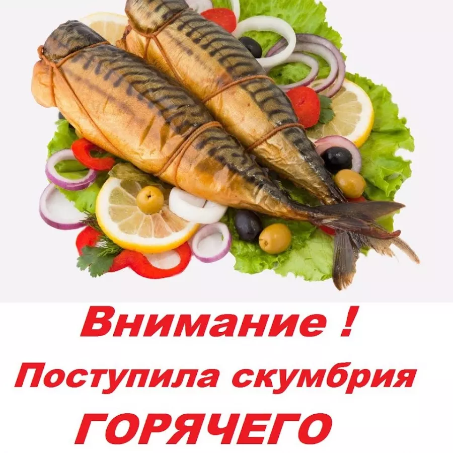 Березка Русский Магазин в Милане: Русская еда , Черная икра , Сельдь, Красная икра , Пельмени в Милане , Доставка продуктов ,