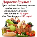 Миниатюра 7