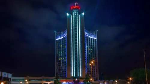Гостиница БЕЛАРУСЬ 3*  в  Минске