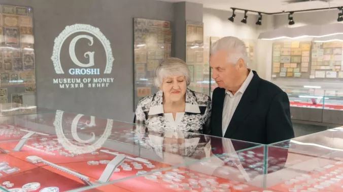 Музей денег "Groshi"