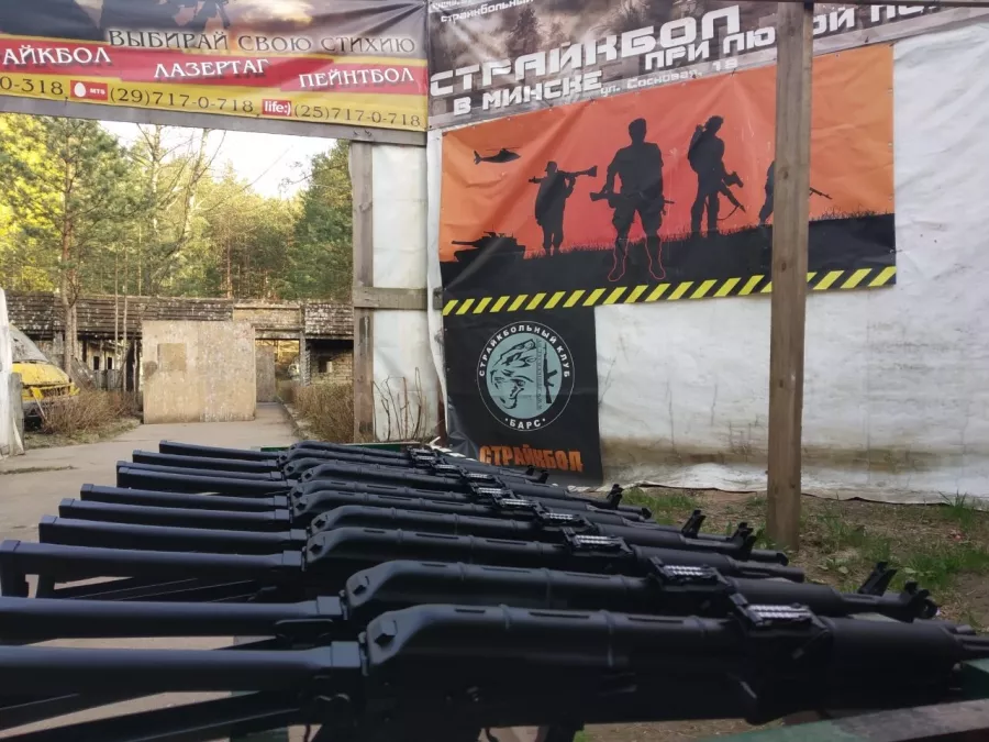 Клуб активного отдыха БАРС в Минске: Страйкбол, Пейнтбол, Лазертаг, Открытые площадки, Природа, Не пропусти, Мероприятия, Тимбилдинги, Стрелялки, Активный Отдых,