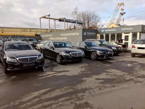 Автосервис "ЗауберАвто"