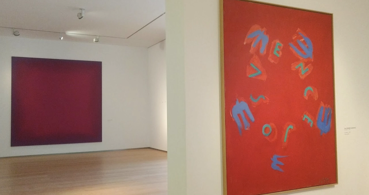 Музей современного искусства