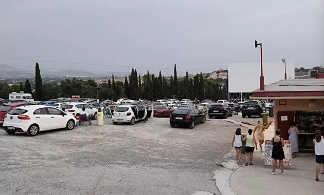 Автокинотеатр "El Sur"
