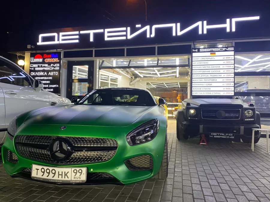 Автомойка 4 Сезона в Москве: Дейтелинг, Шиномонтаж , СТО, Мойка авто,