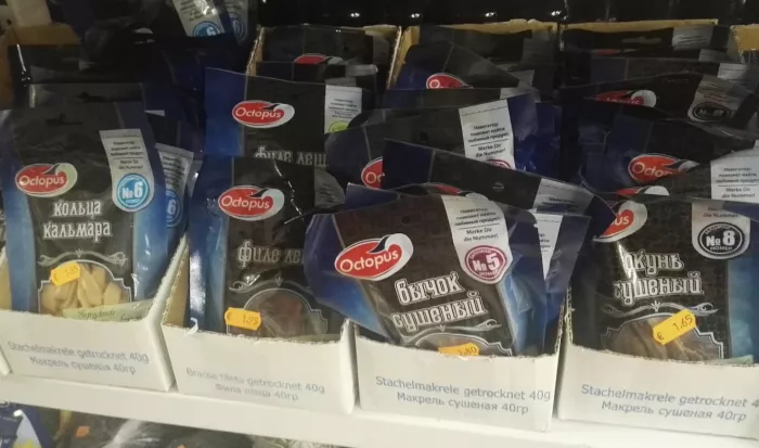 Русский магазин "Berezka"