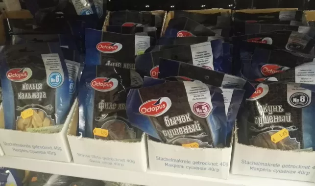 Русский магазин "Berezka"