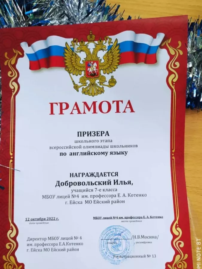 Школа иностранных языков Study English в Ейске: Иностранные языки, Английский язык, Разговорный клуб, Курсы, Практика,