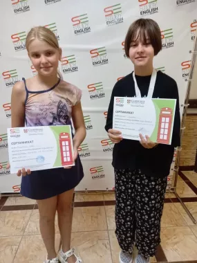 Школа иностранных языков "Study English"