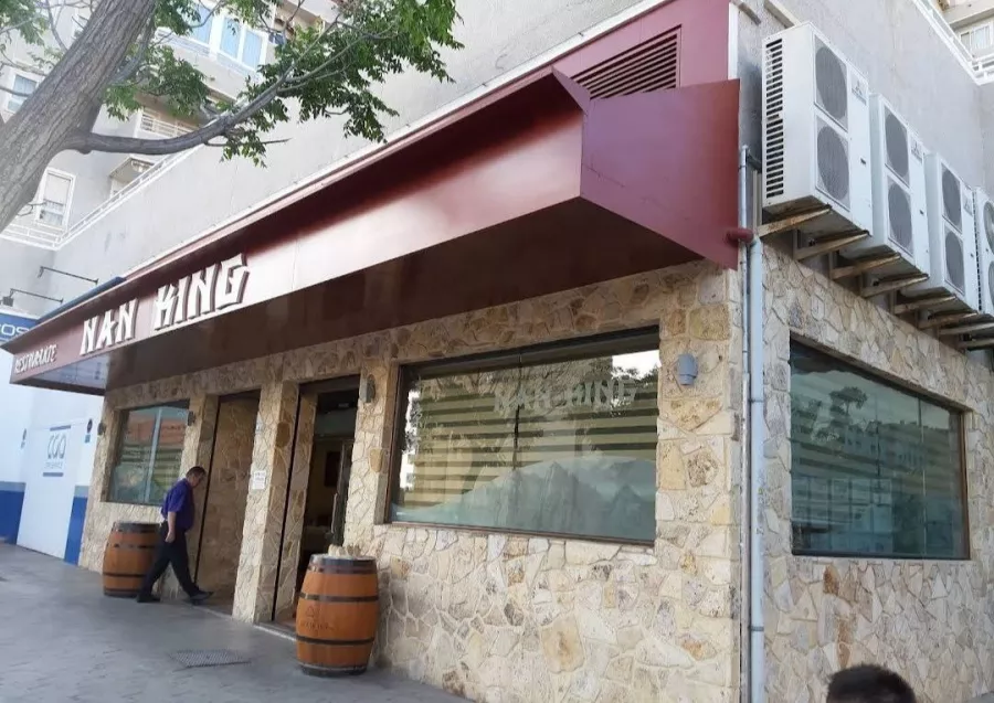 Ресторан Restaurante Nan King в Аликанте: Напитки, Бар, Вкусно, Кафе, Ресторан, Бургеры, Алкоголь, Еда,