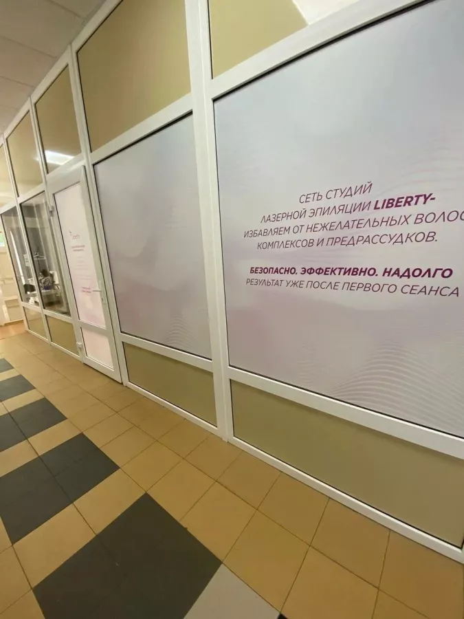 Студия лазерной эпиляции Liberty в Ейске: Эпиляция, СПА,