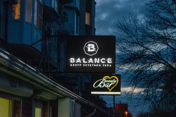 Массажный салон "24Balance"
