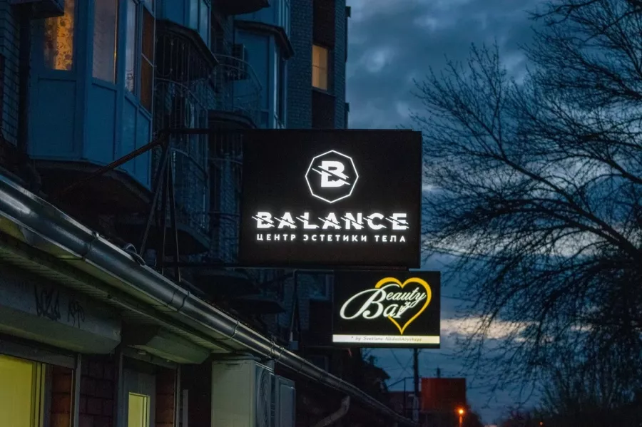 Массажный салон 24Balance в Ейске: Массаж, СПА, Депиляция, Пилинг, Солярий,