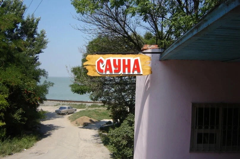 Сауна в гостинице Эдельвейс в Ейске: Сауна, Легкий пар, Гостиница,