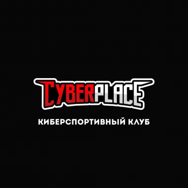 Компьютерный клуб - "Cyber Place"