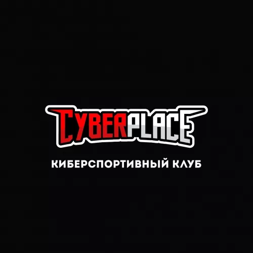 Компьютерный клуб - Cyber Place  в  Ижевске