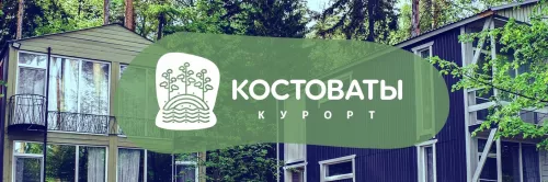 База отдыха - ''Костоваты'' в Ижевске