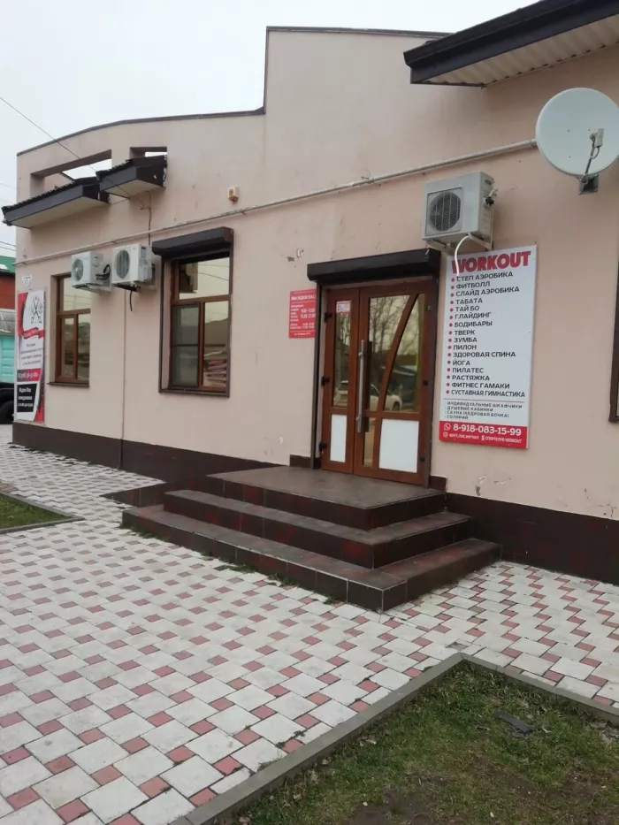  Фитнес-клуб "Workout"