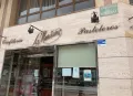 Миниатюра 7