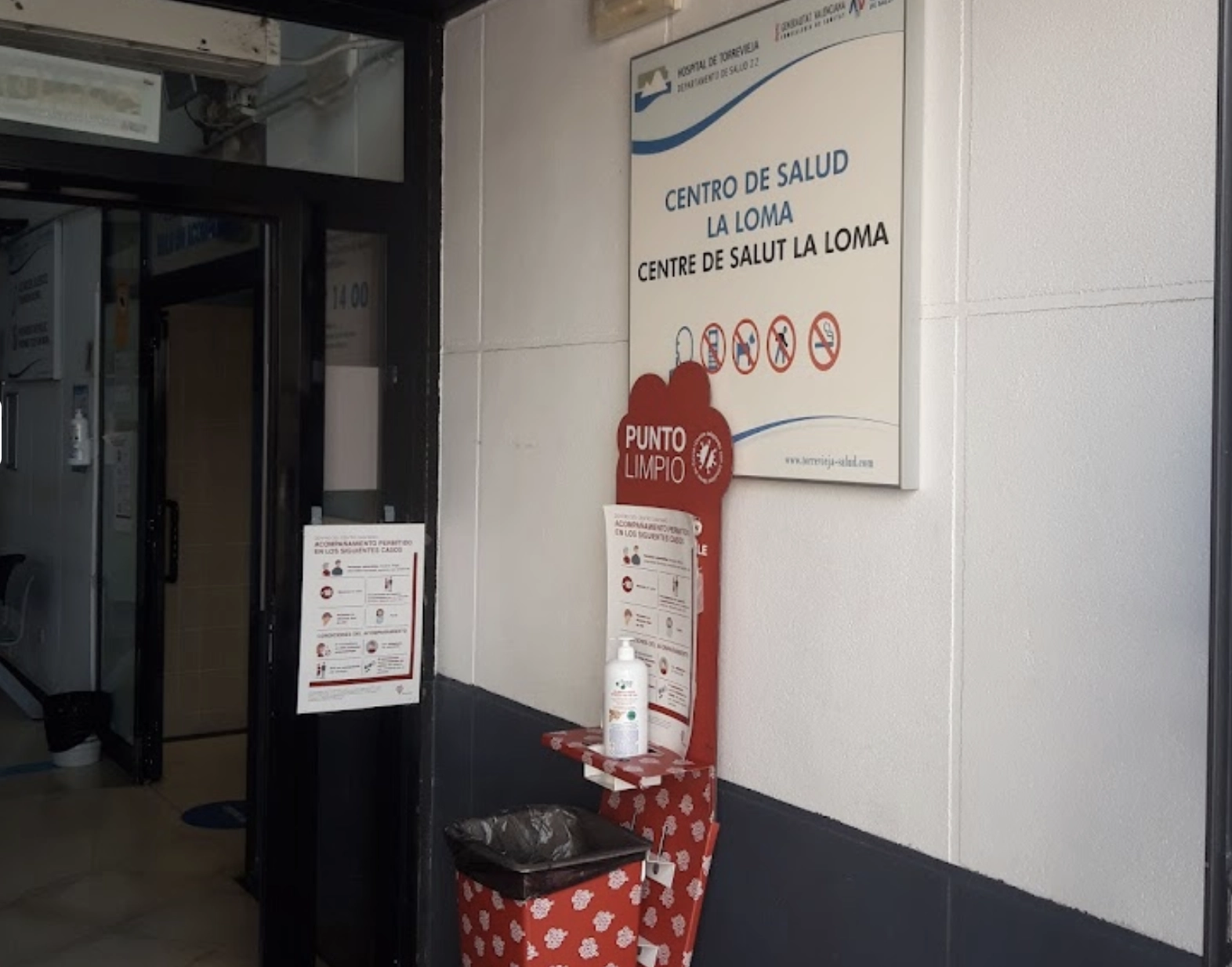 Медицинский центр "La Loma"