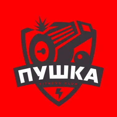 Фитнес-Клуб - "Пушка"
