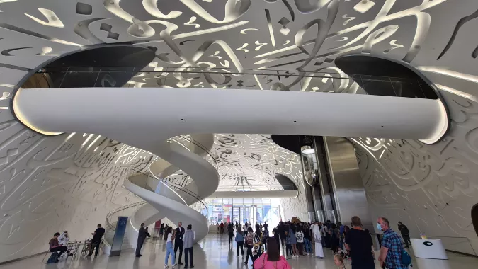 Музей "Museum of the Future"