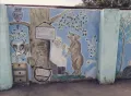 Миниатюра 5