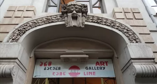 არტ გალერეაArt Gallery Line (Художественная галерея Art Gallery Line) в Тбилиси
