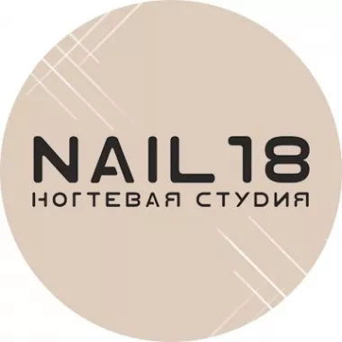 Салон красоты - "Nail18"
