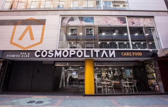 Фитнес клуб "Cosmopolitan Spa & Fitness Club"