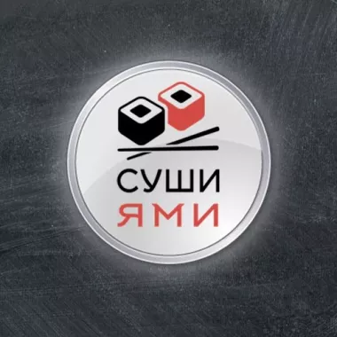 Доставка суши и роллов - "Суши Ями"