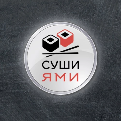Доставка суши и роллов - Суши Ями  в  Ижевске