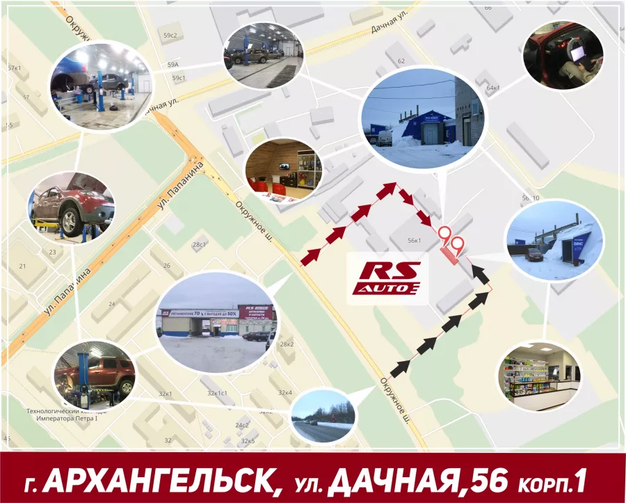 Автосервис RSauto в Архангельске: СТО, Машина, Ремонт, Колеса,